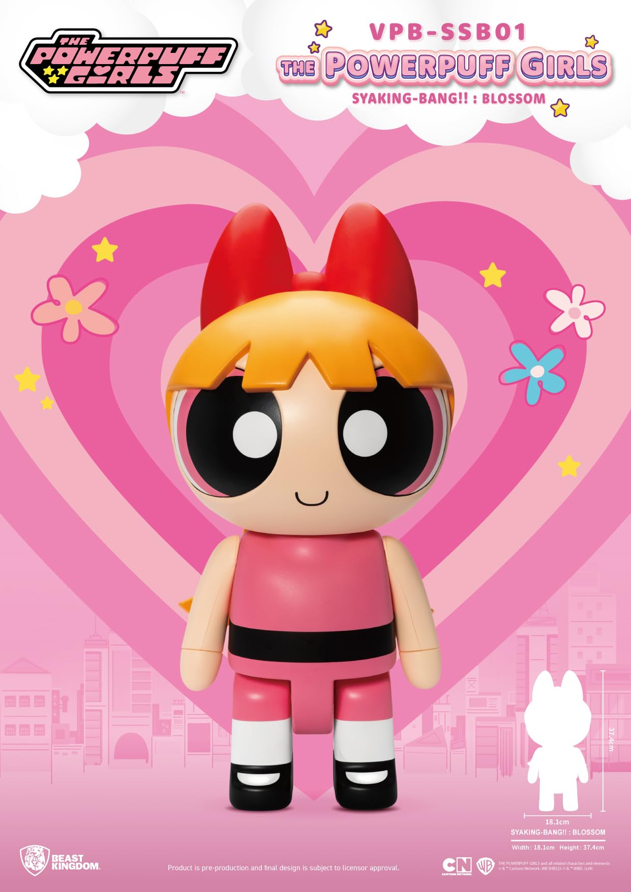 Amazon | ビーストキングダム パワーパフガールズ ブロッサム VPB